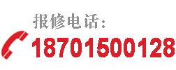 北京慧博技術(shù)維修中心咨詢電話
