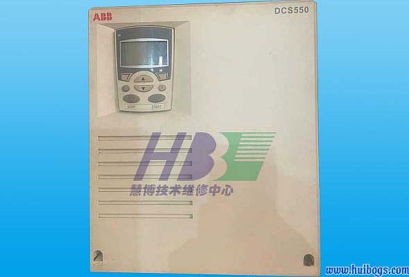 ABB直流調(diào)速器DCS550維修售后點